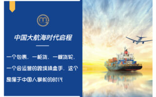 中国大航海时代-去到现场，才会看到答案。