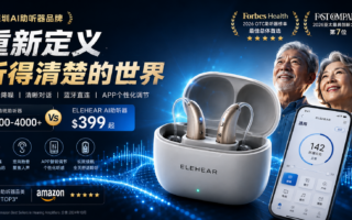不靠低价内卷，深圳品牌如何打入美国医疗科技市场？