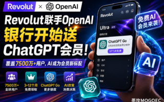 AI不再单独收费：订阅捆绑正在改变海外用户增长逻辑