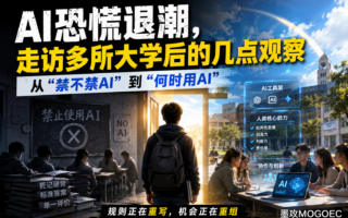 AI越强，大学越要学生亲手做：这并不矛盾