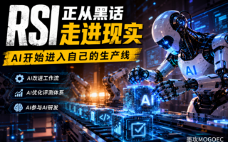 下一轮AI竞争，不只是模型更聪明，而是谁拥有更好的“评分器”