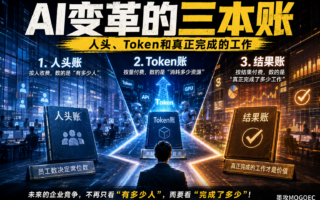 飞书组织调整释放的信号：SaaS正在告别纯席位制