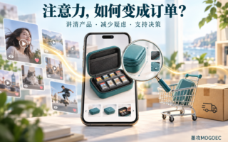 注意力经济的赚钱逻辑：从“有人看”到“有人买”
